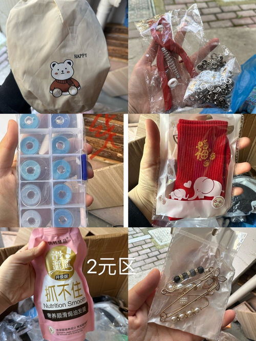 一元起超值甩賣(mài) 日用品批發(fā)退坑潮來(lái)襲