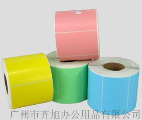 辦公用紙廠家直銷40*30mm彩色熱敏不干膠標(biāo)簽，一站式采購辦公及日用品